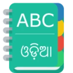 english to odia dictionary android application logo